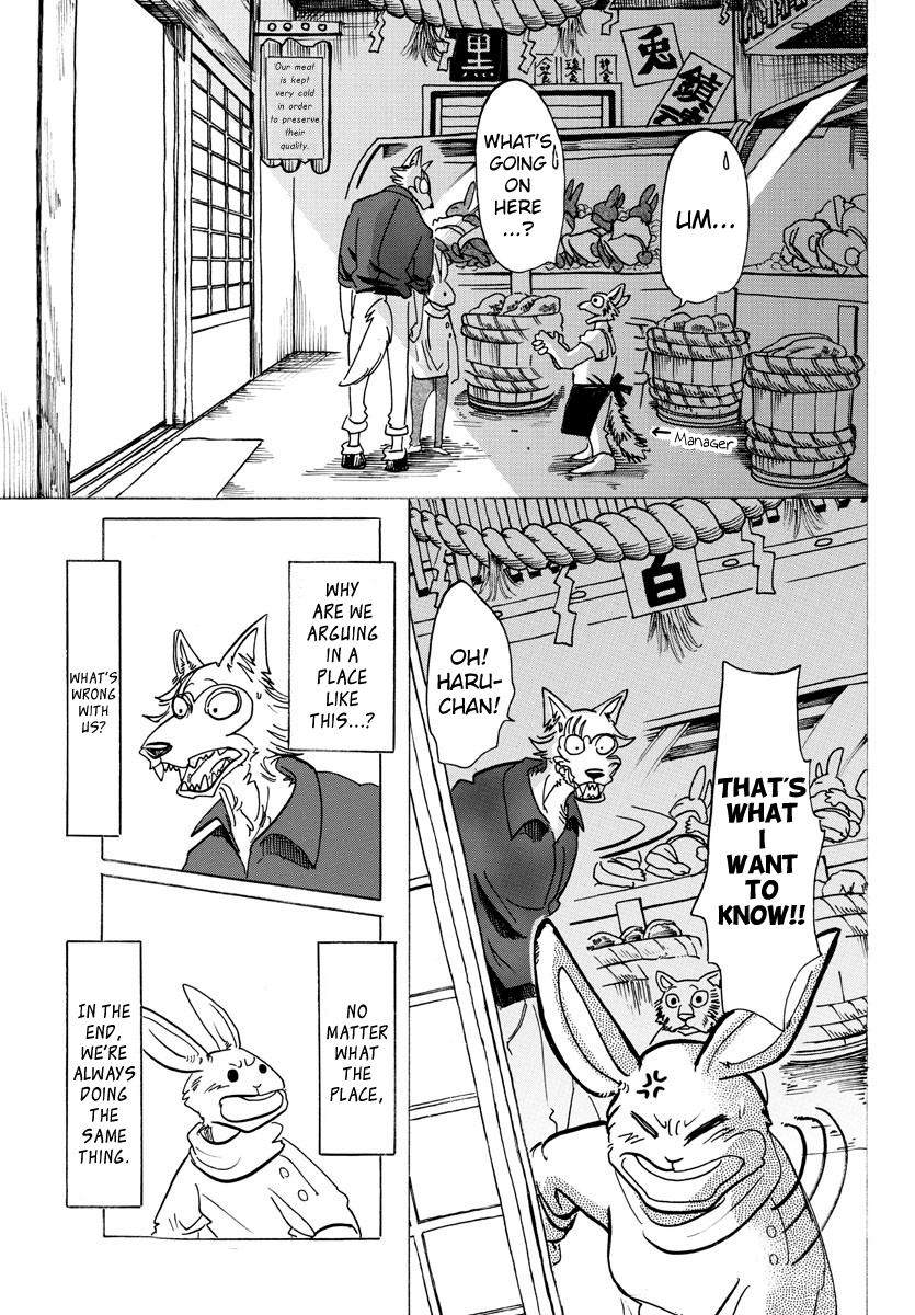 Page 19 of Chapter 122