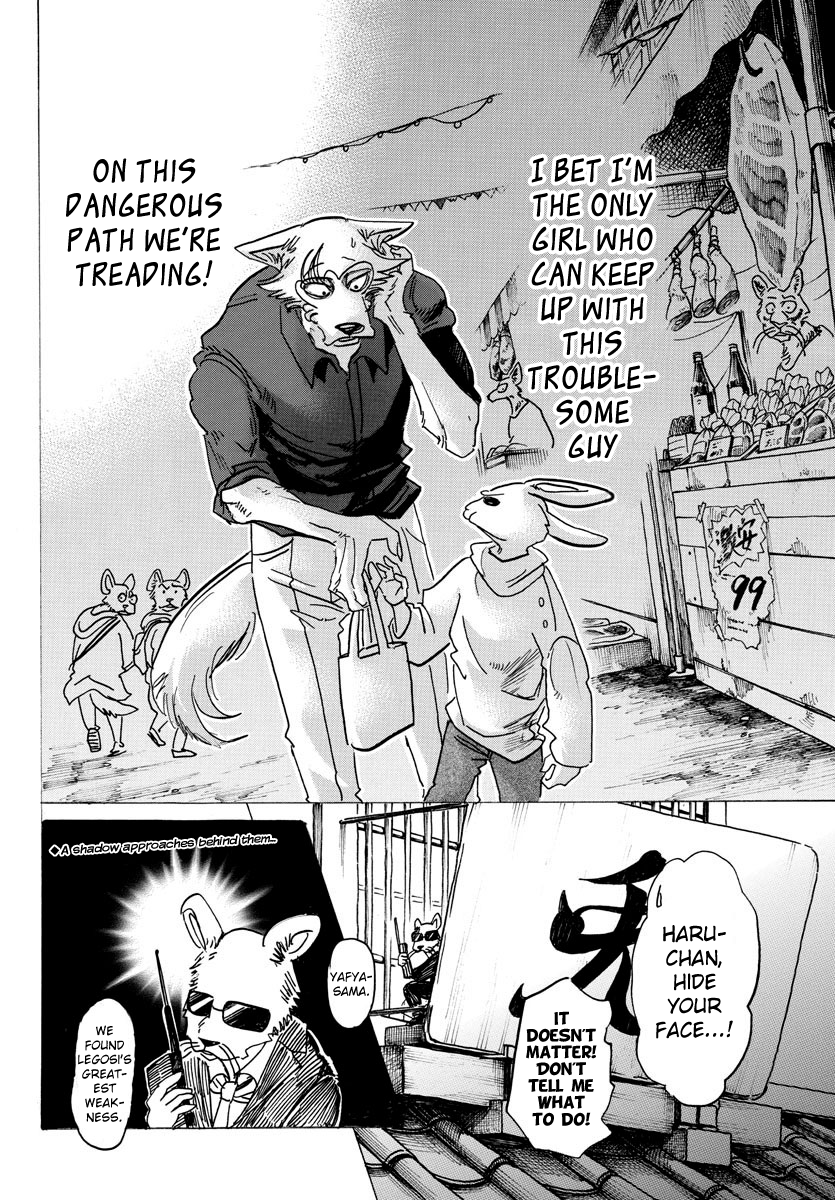 Page 20 of Chapter 122
