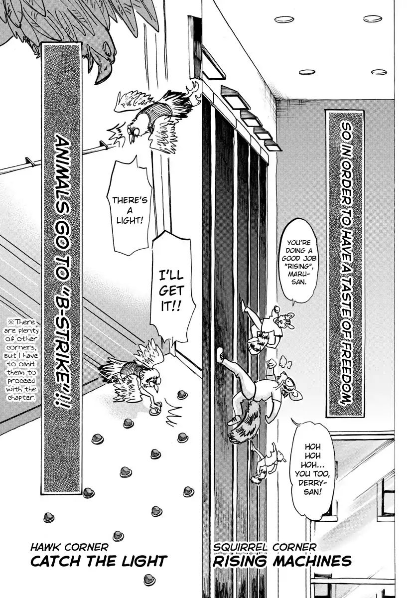 Page 10 of Chapter 123