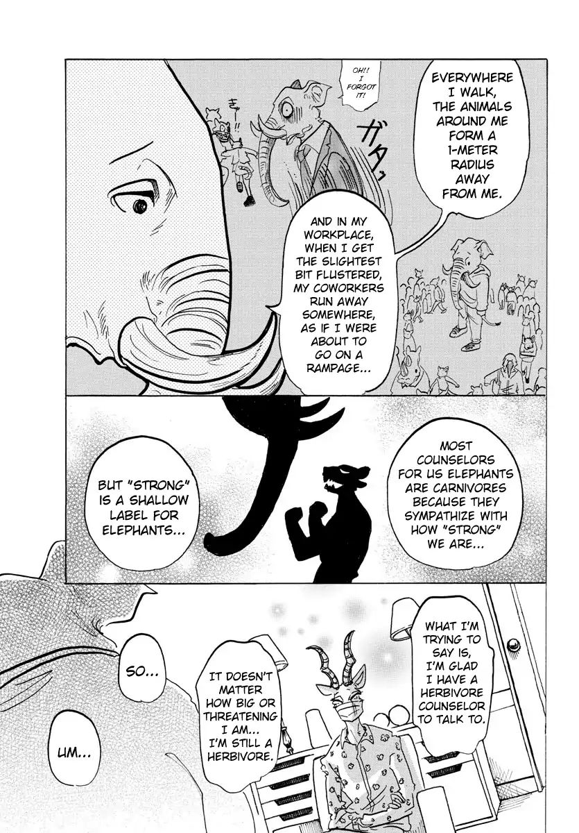 Page 3 of Chapter 124