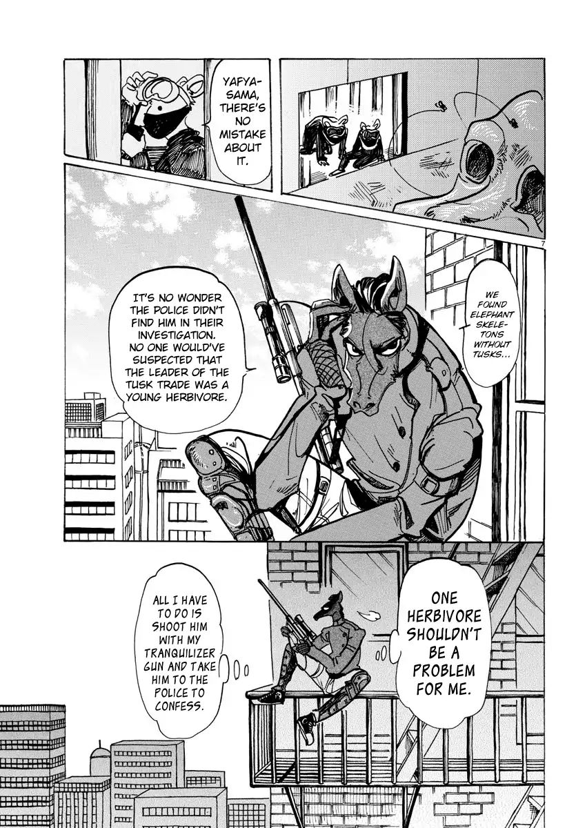 Page 7 of Chapter 124