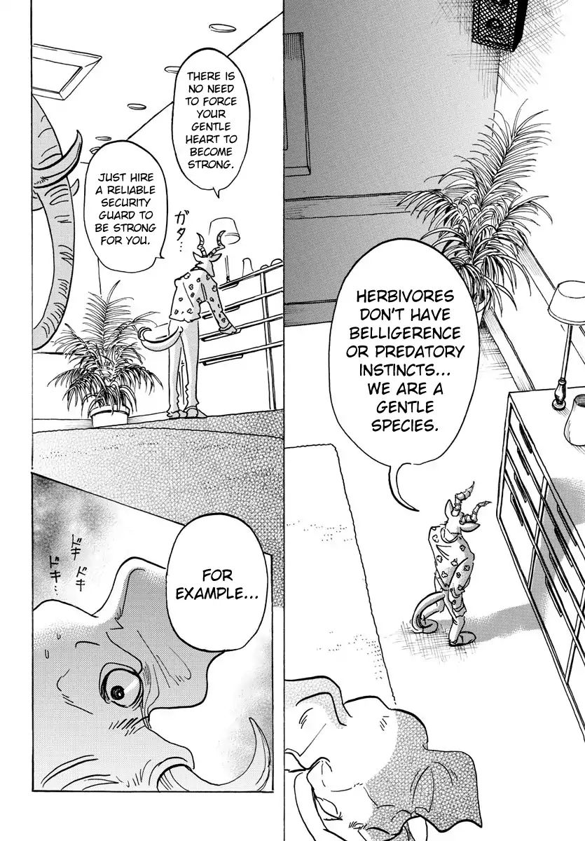 Page 10 of Chapter 124