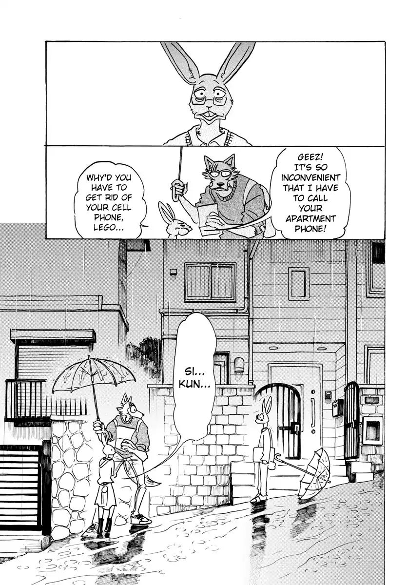 Page 3 of Chapter 125