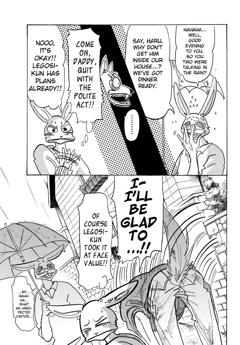 Page 5 of Chapter 125
