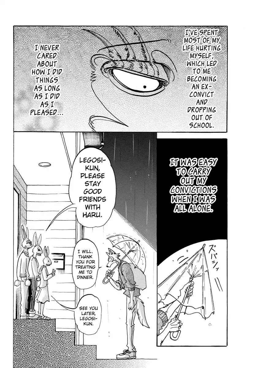 Page 12 of Chapter 125