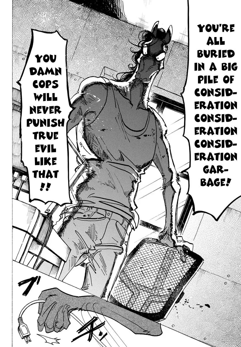 Page 7 of Chapter 126