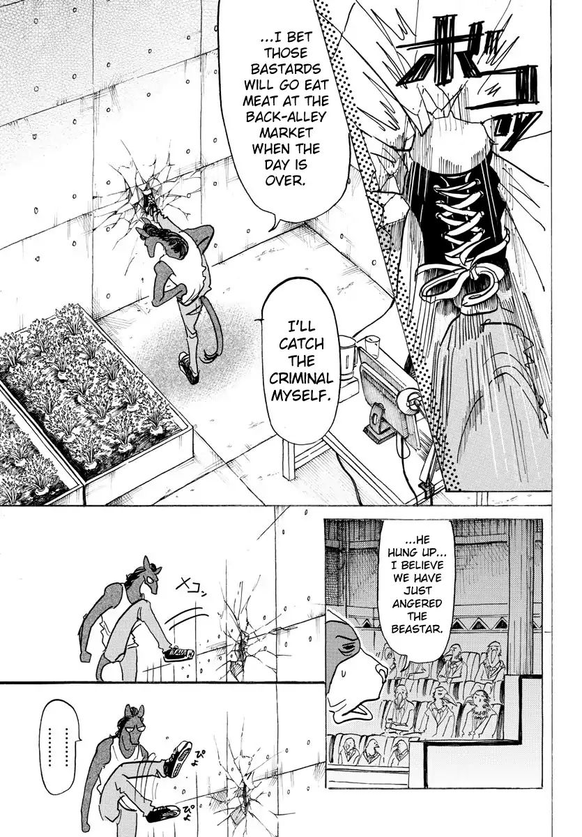 Page 8 of Chapter 126