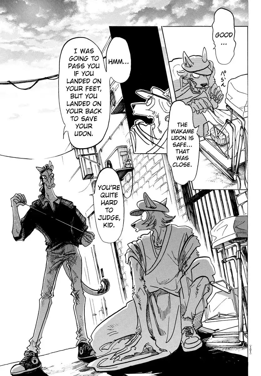 Page 12 of Chapter 126