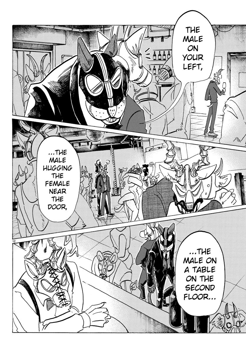 Page 12 of Chapter 128