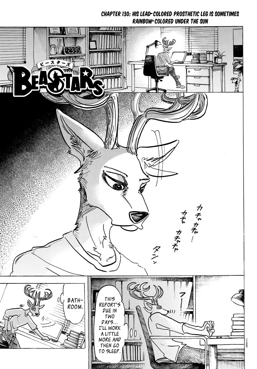 Page 1 of Chapter 130