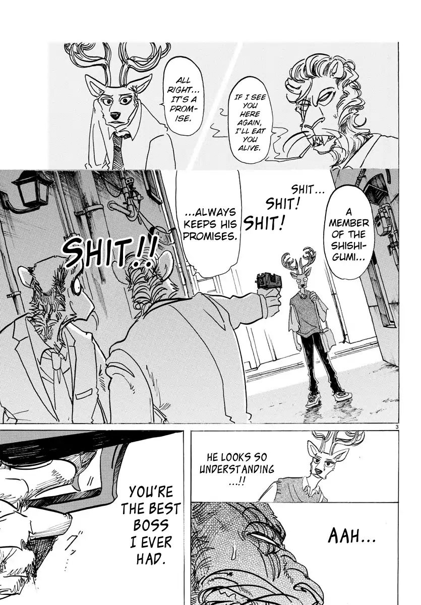 Page 3 of Chapter 131