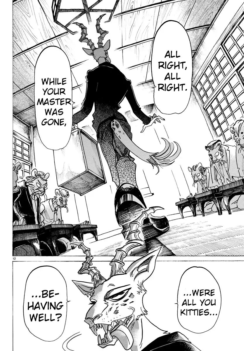 Page 12 of Chapter 131