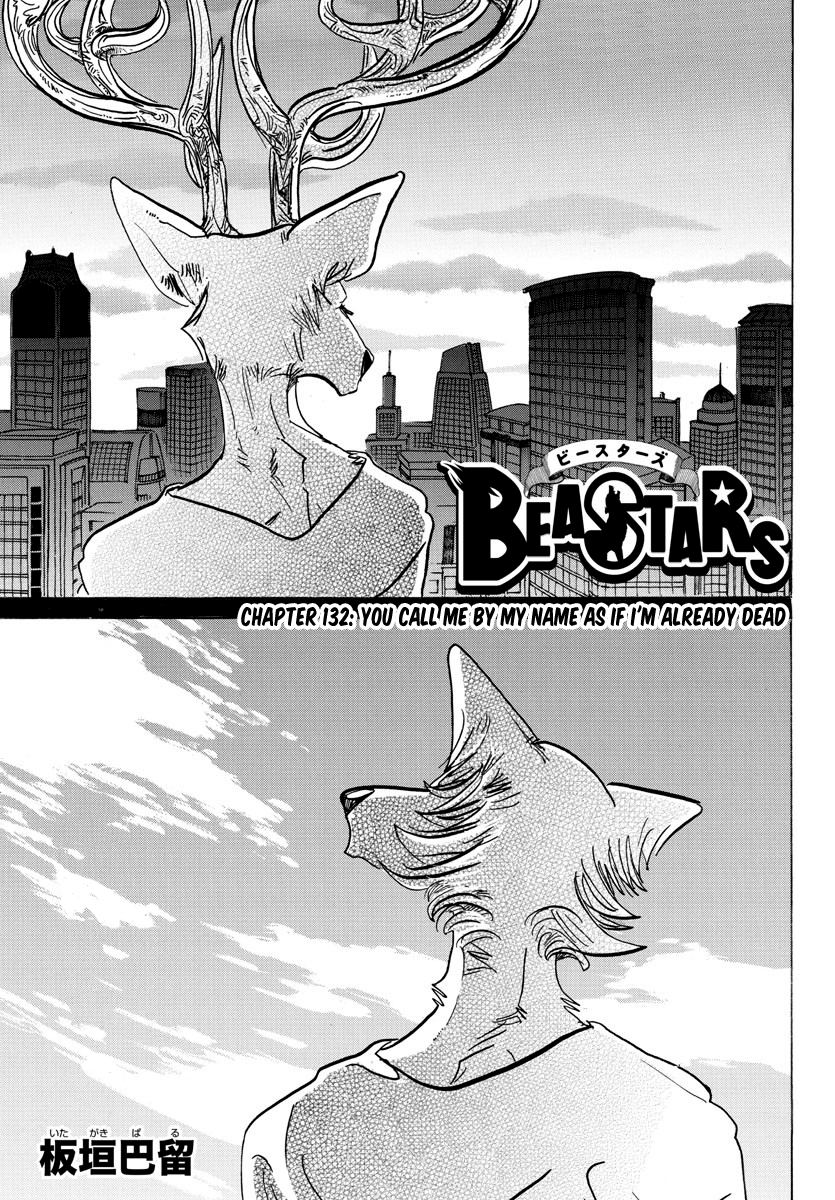 Page 1 of Chapter 132