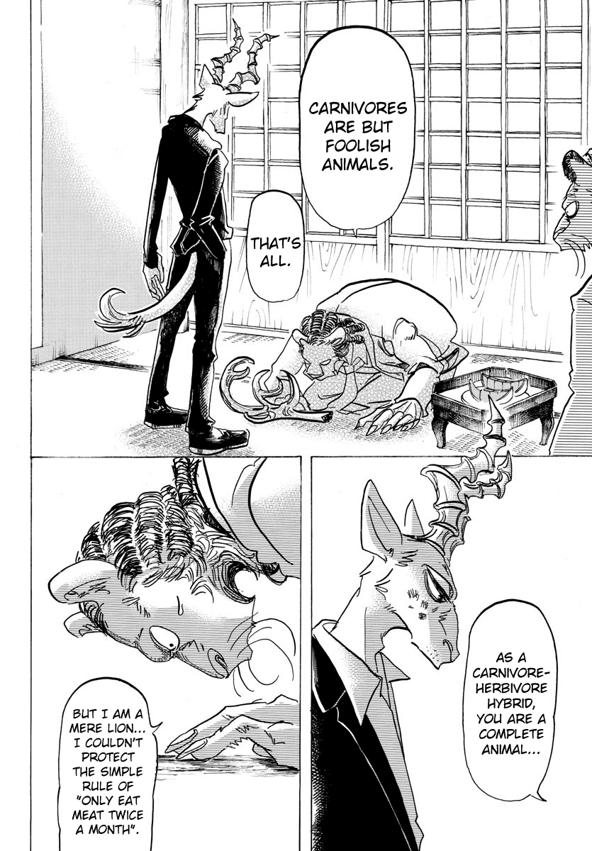 Page 6 of Chapter 132