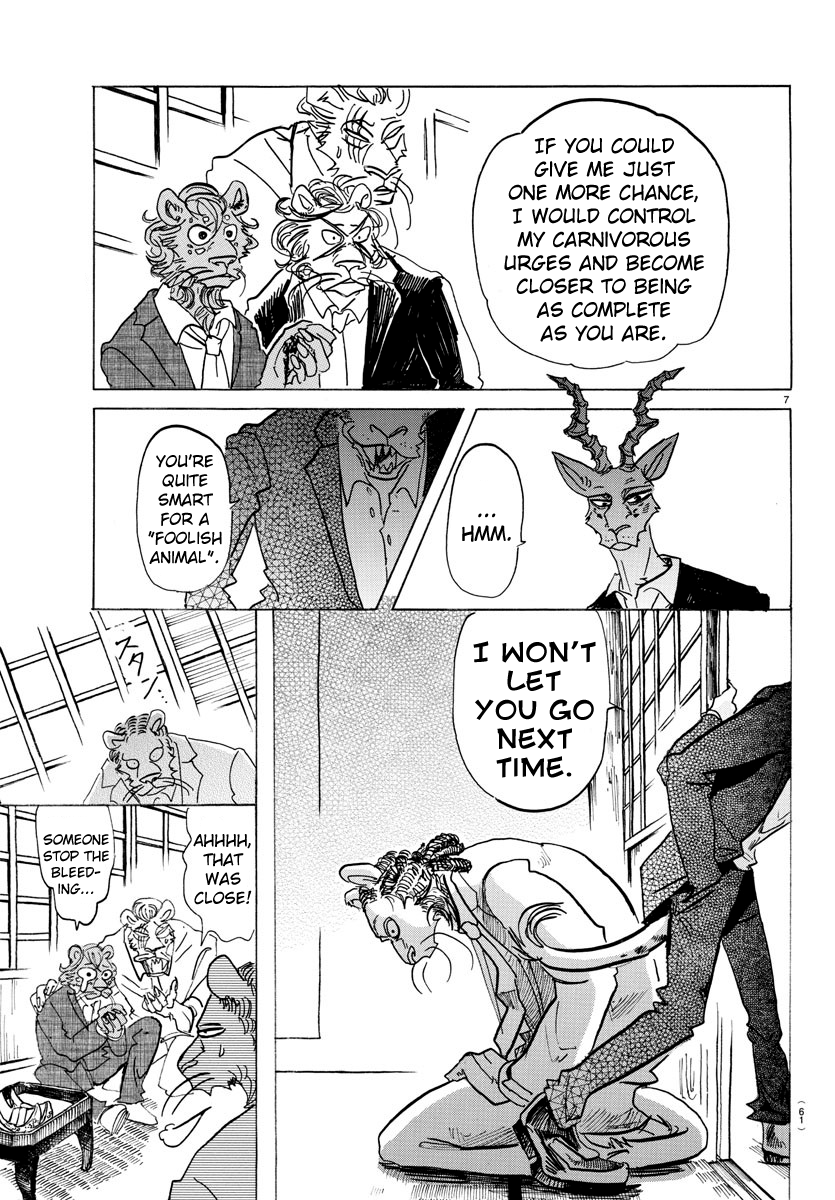 Page 7 of Chapter 132