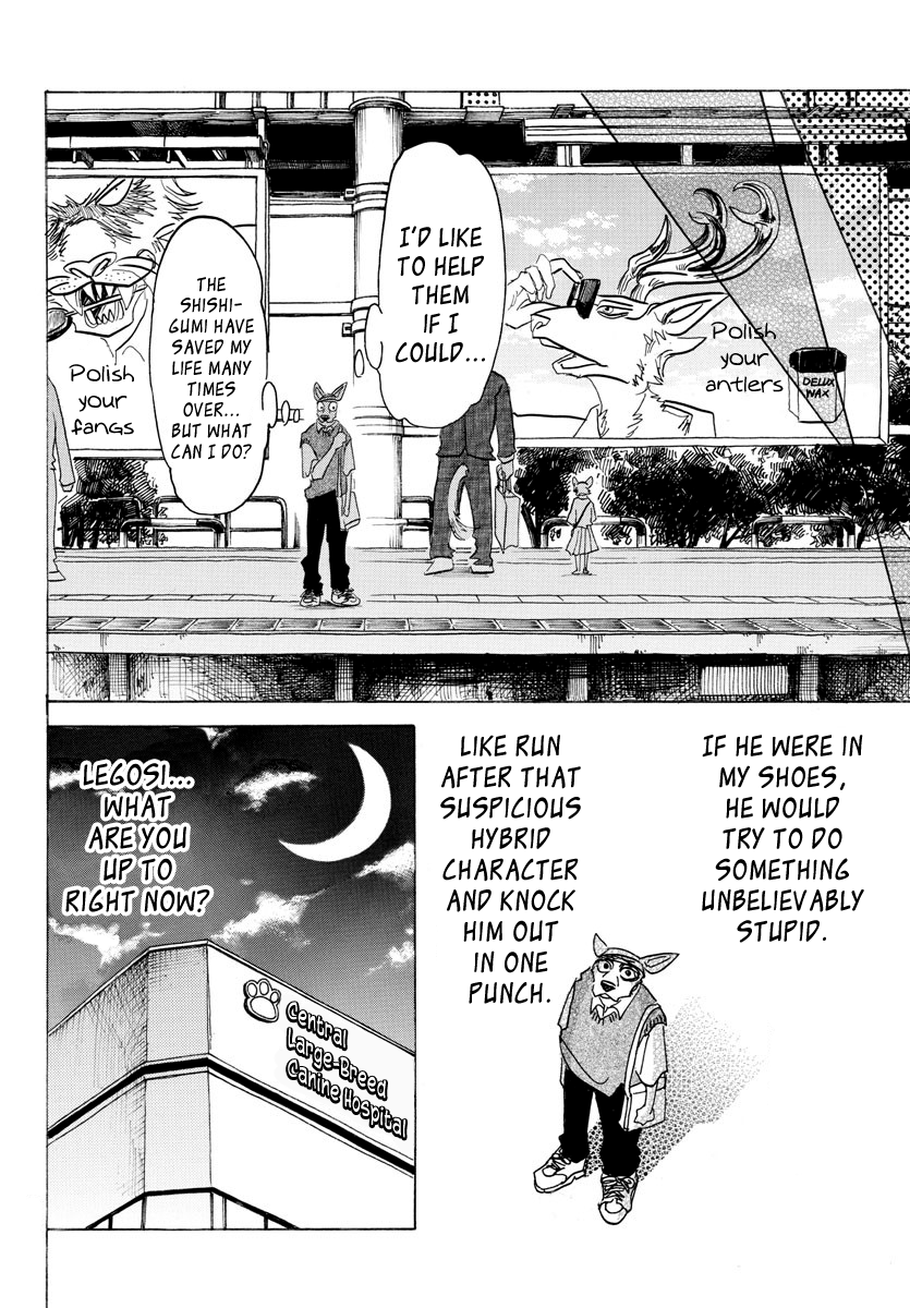 Page 12 of Chapter 132