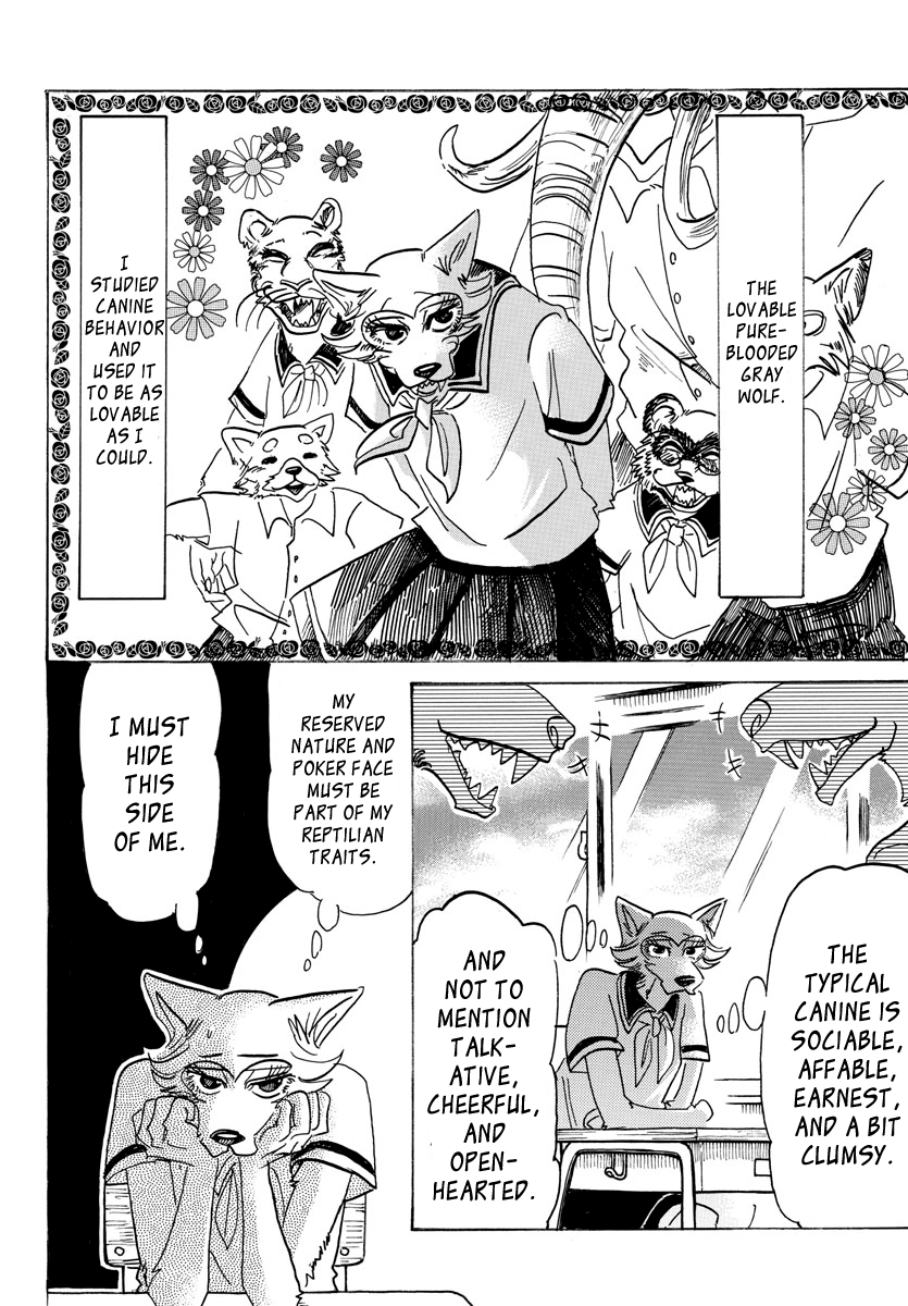 Page 12 of Chapter 133