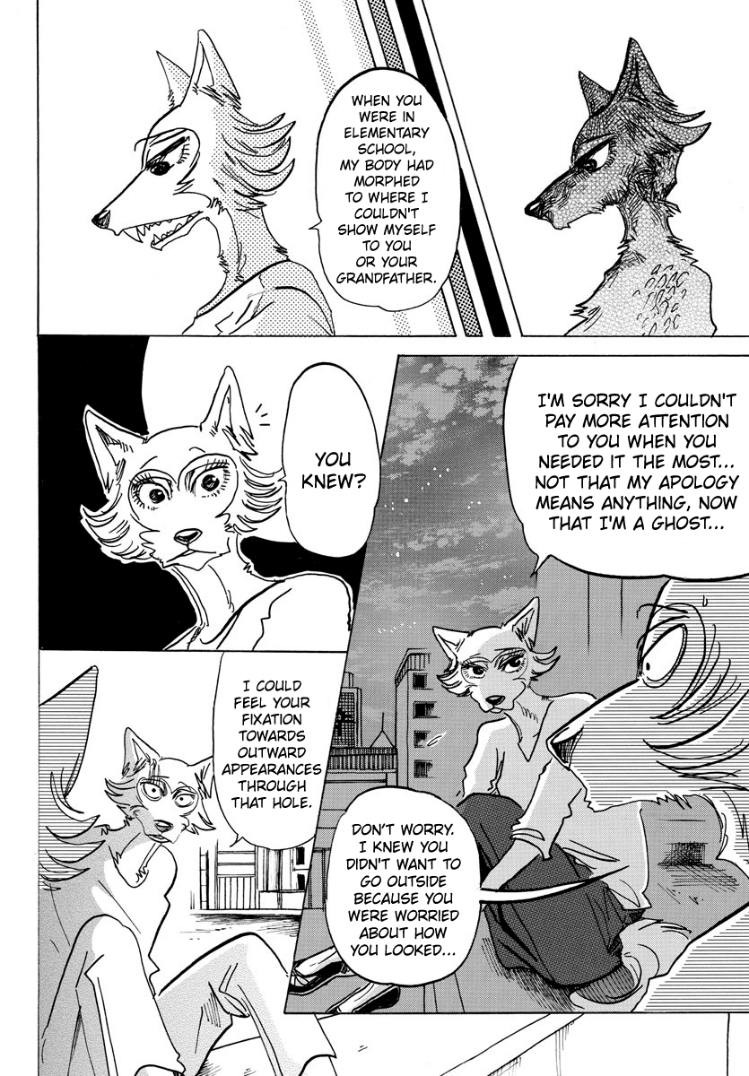 Page 6 of Chapter 134