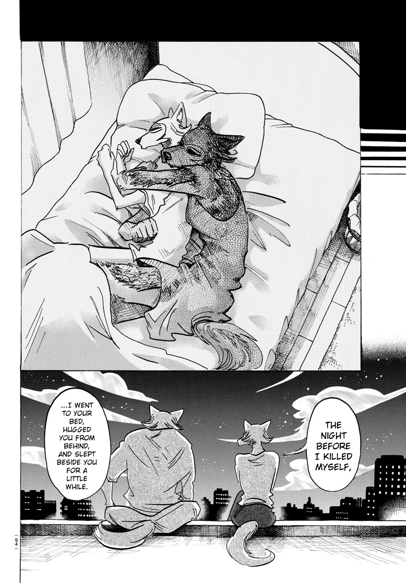 Page 12 of Chapter 134