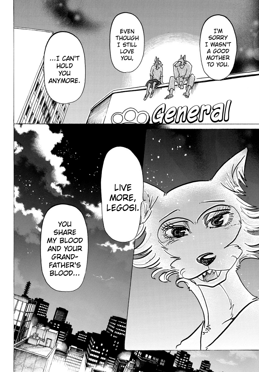 Page 17 of Chapter 134