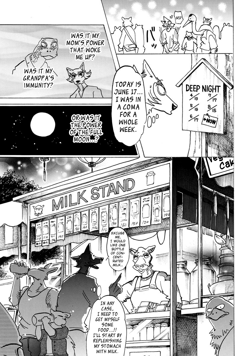 Page 12 of Chapter 135