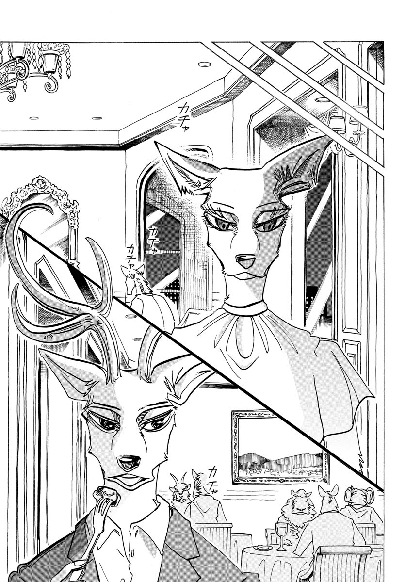 Page 14 of Chapter 136