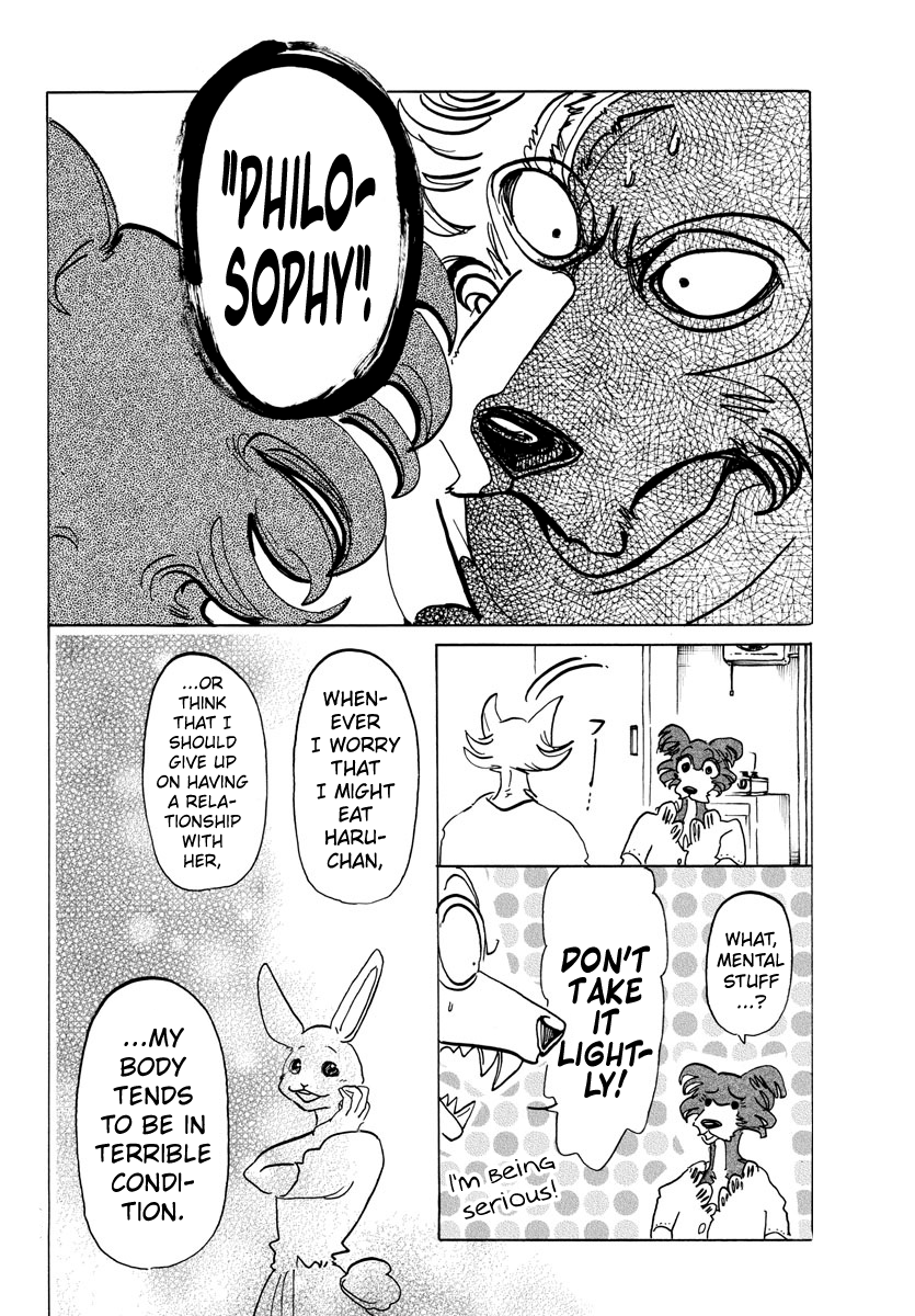 Page 6 of Chapter 137