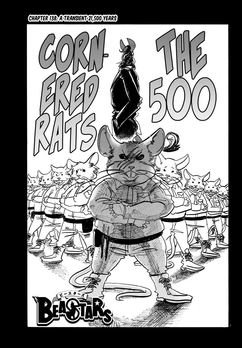 Page 1 of Chapter 138