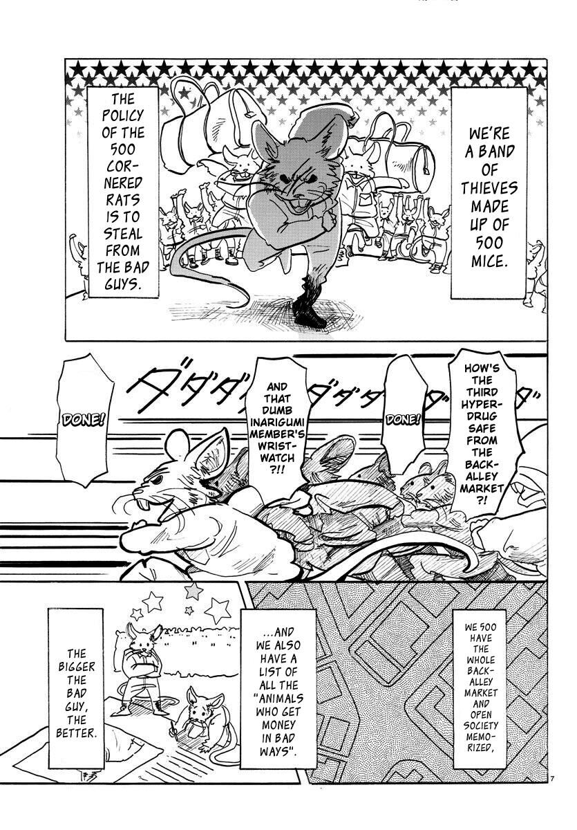 Page 6 of Chapter 138
