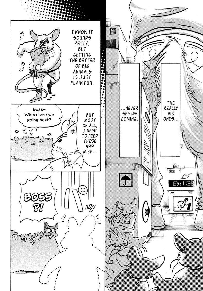 Page 7 of Chapter 138