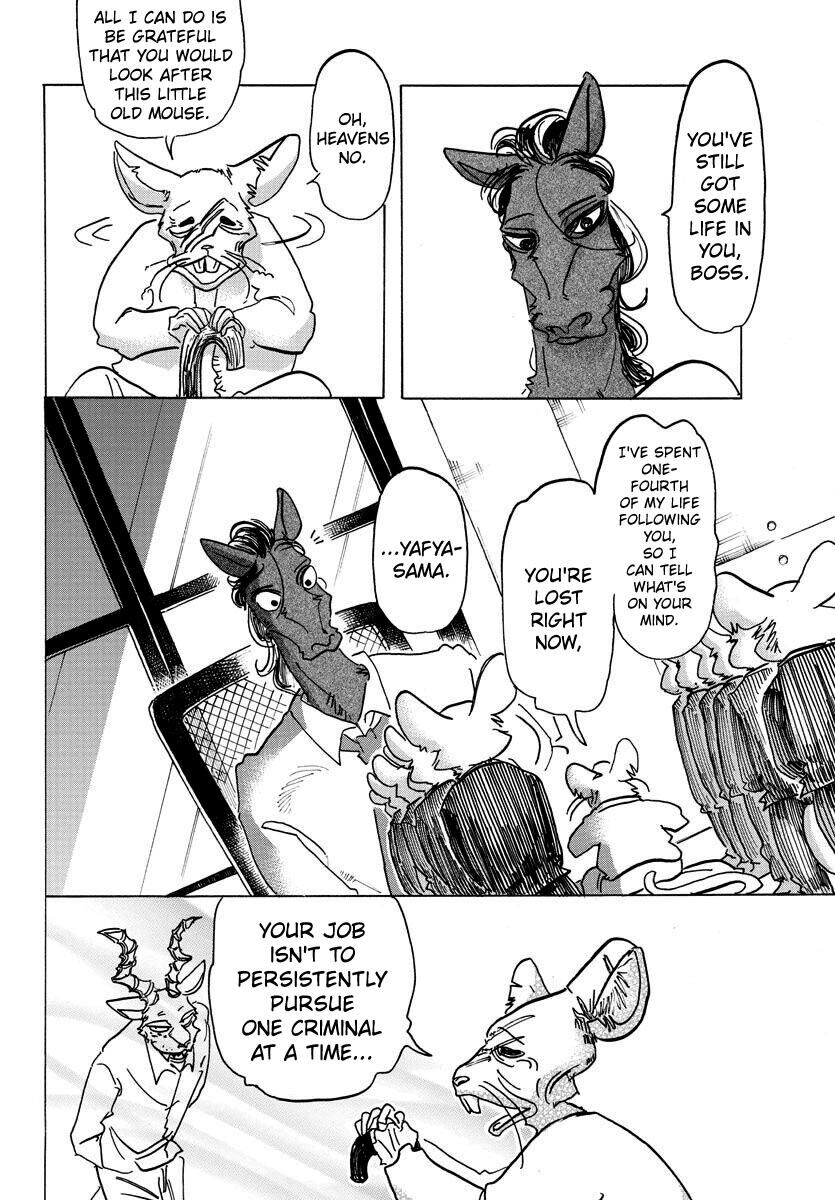 Page 17 of Chapter 138