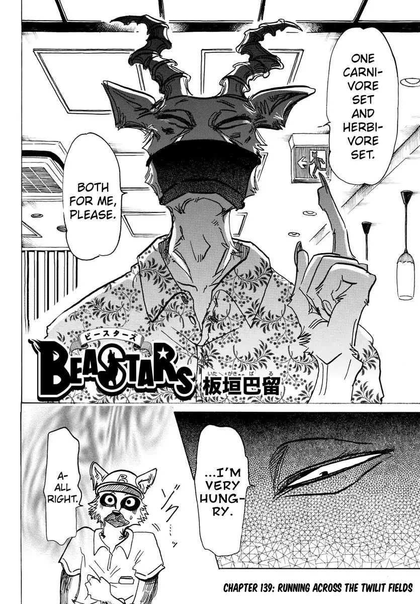Page 3 of Chapter 139