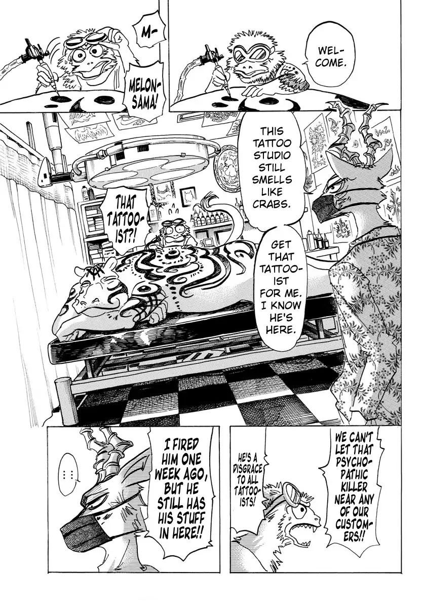 Page 8 of Chapter 139