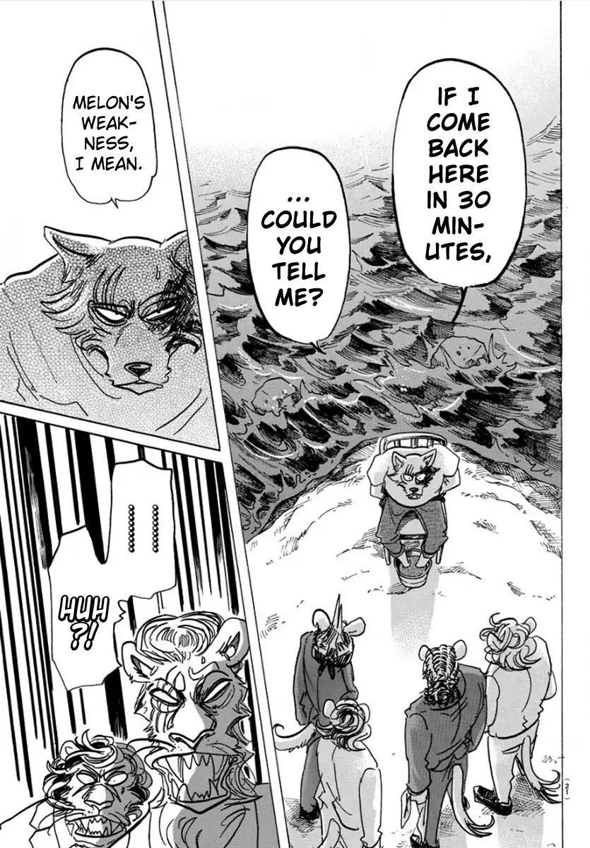 Page 4 of Chapter 141
