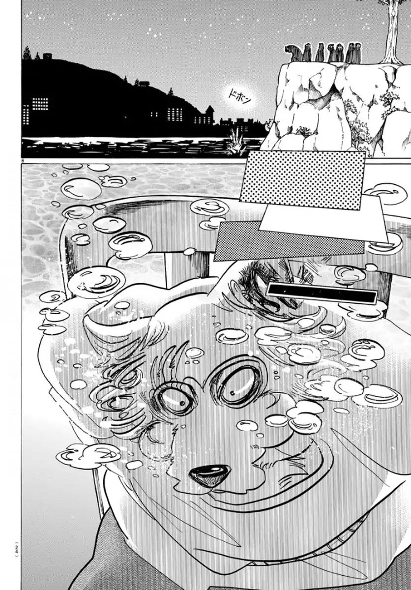 Page 7 of Chapter 141