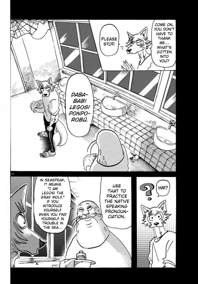 Page 11 of Chapter 141
