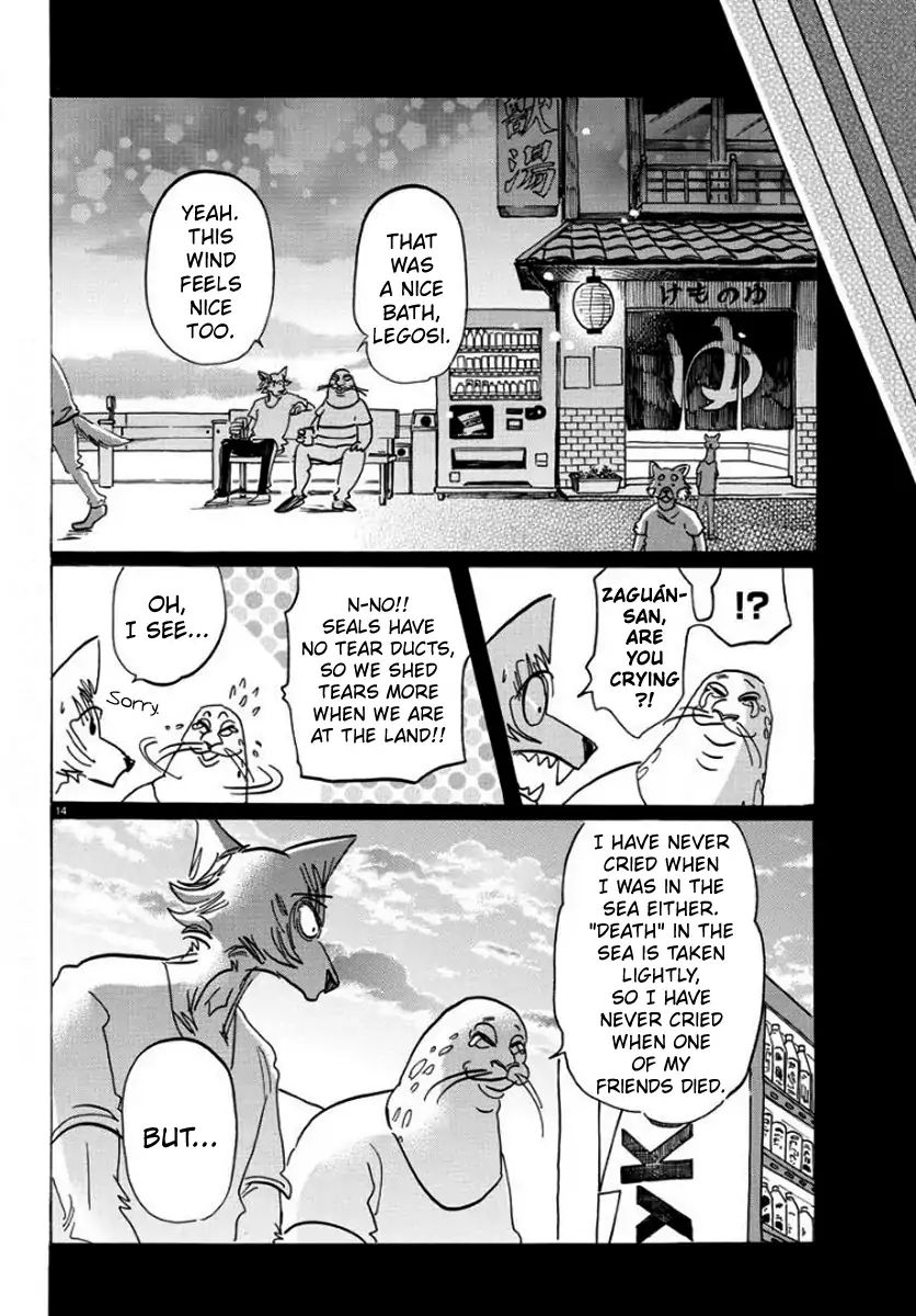 Page 15 of Chapter 141