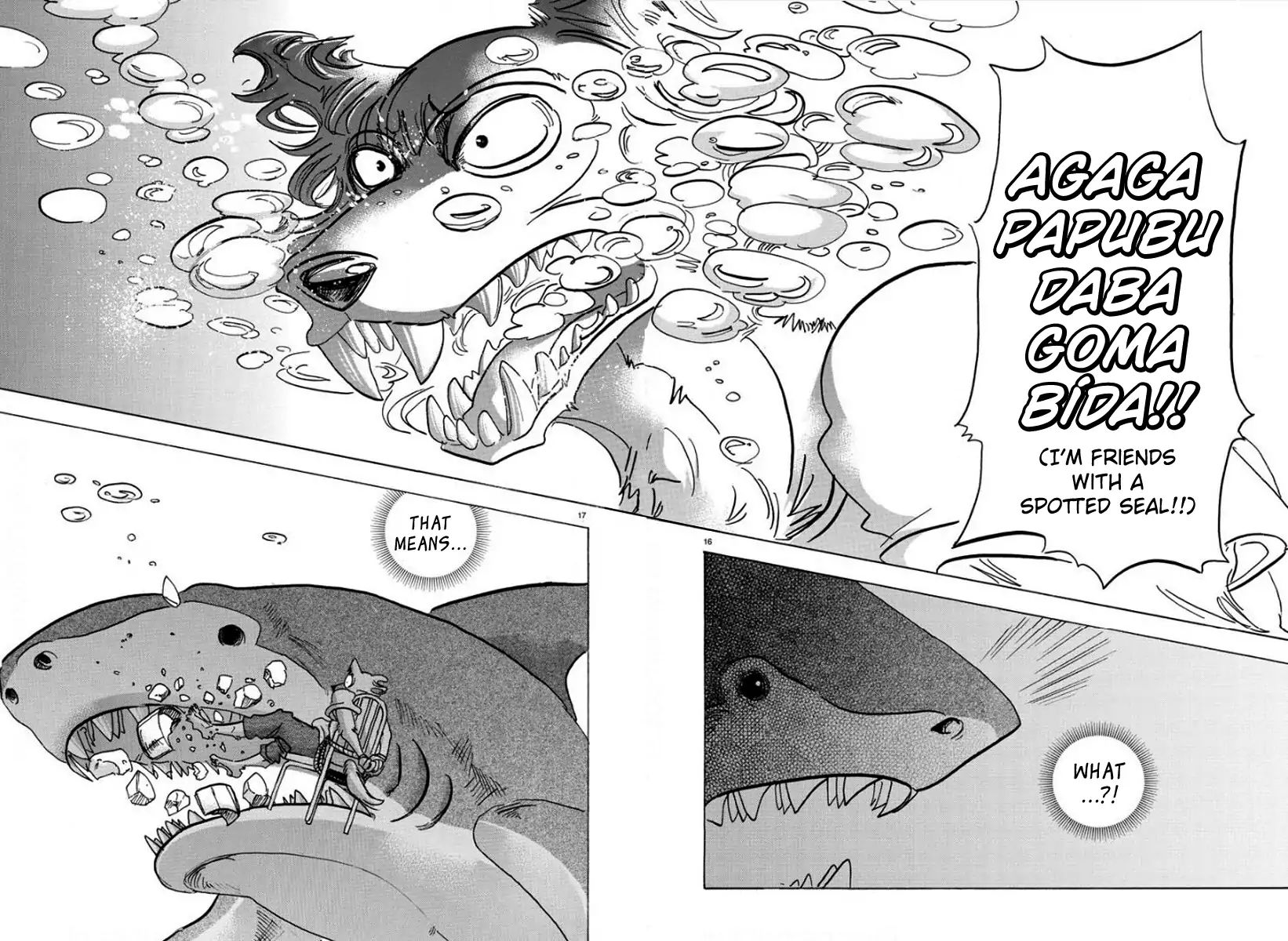 Page 17 of Chapter 141