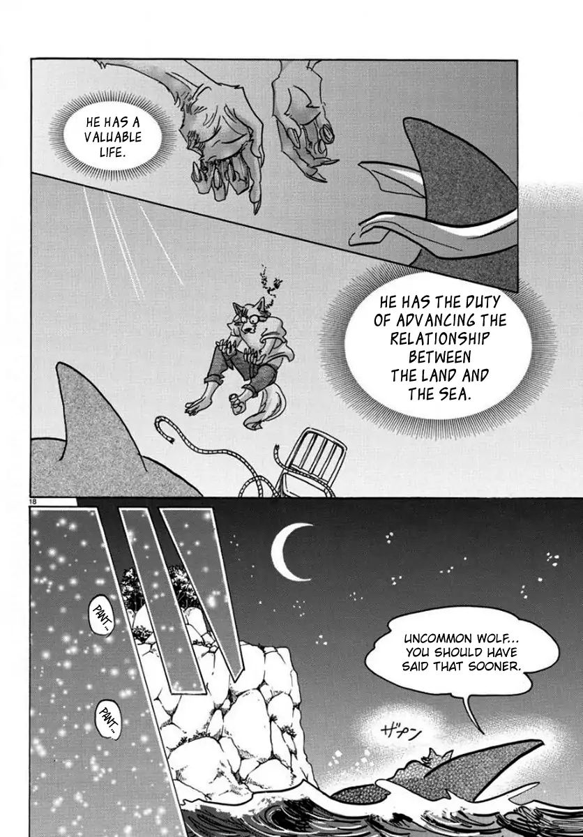 Page 18 of Chapter 141