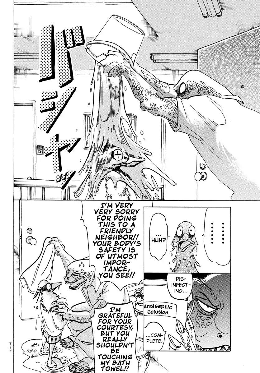 Page 3 of Chapter 142
