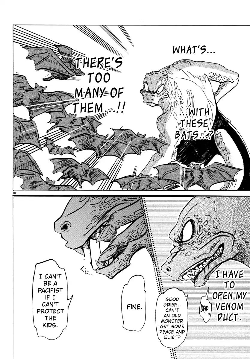 Page 17 of Chapter 142