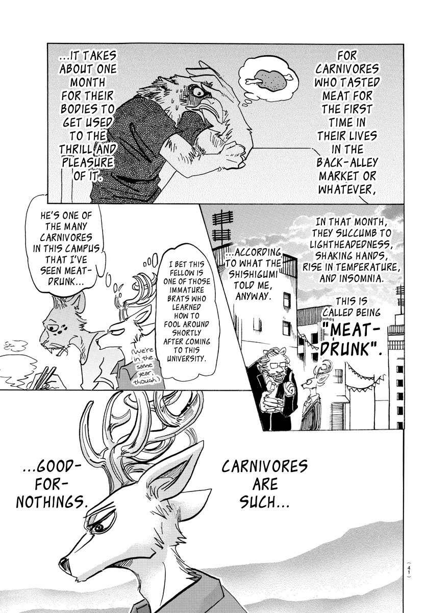 Page 3 of Chapter 143