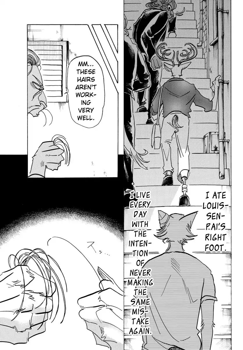 Page 17 of Chapter 144