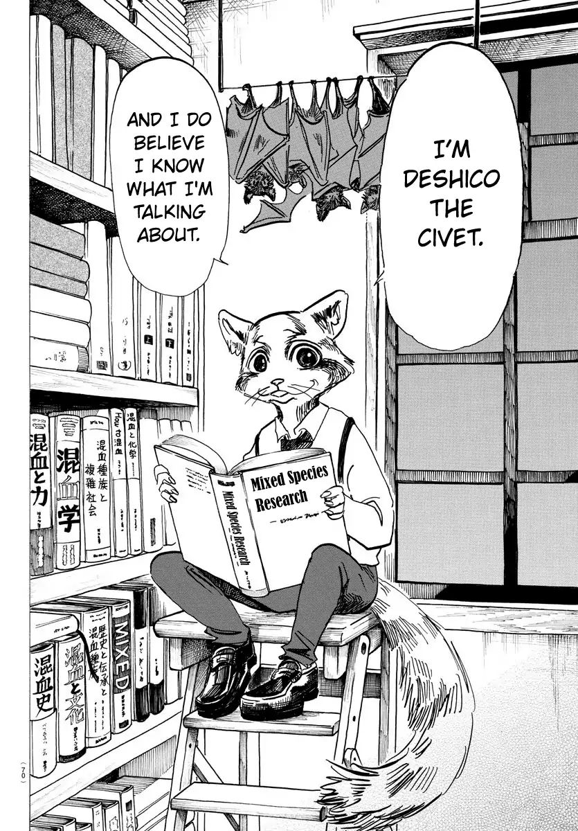 Page 3 of Chapter 145