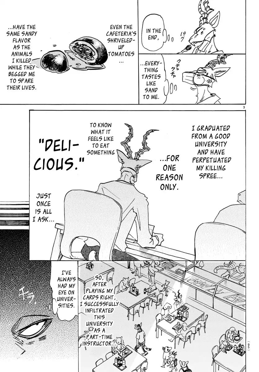 Page 3 of Chapter 146