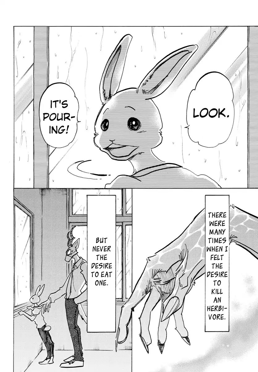 Page 17 of Chapter 146