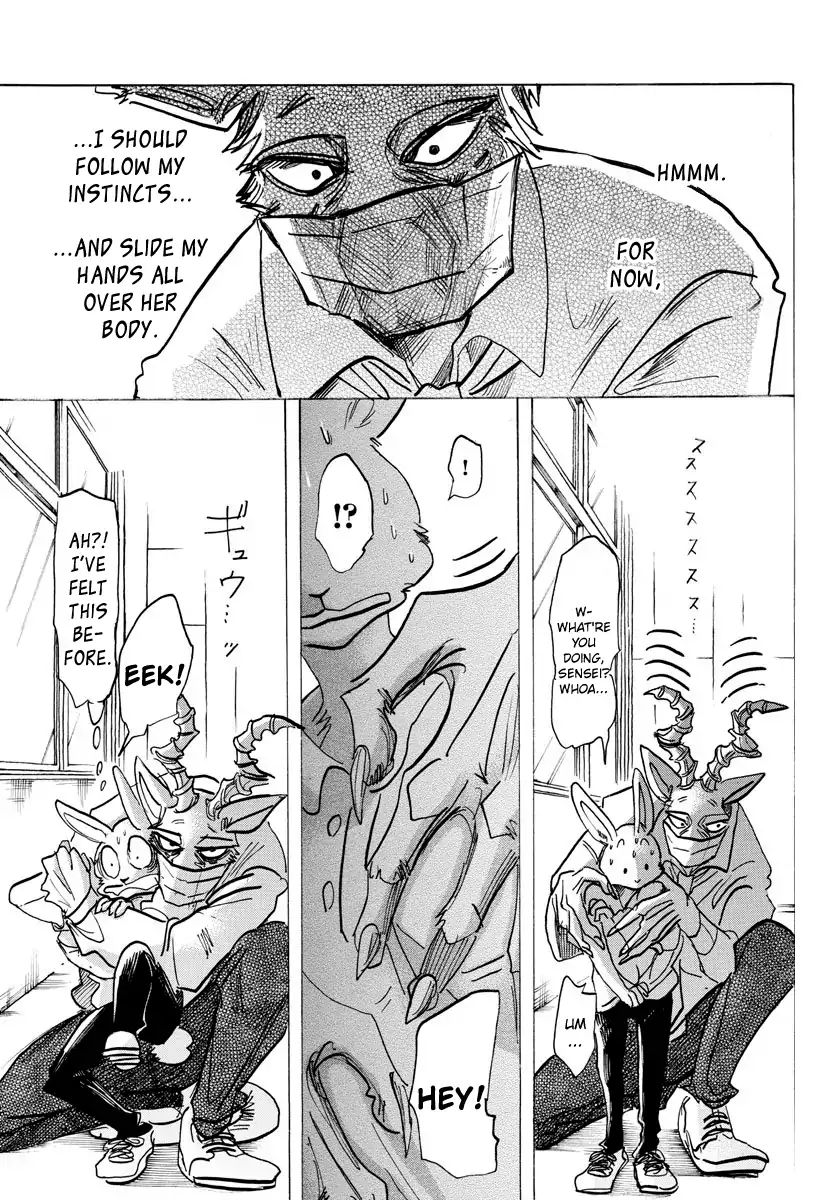 Page 2 of Chapter 147
