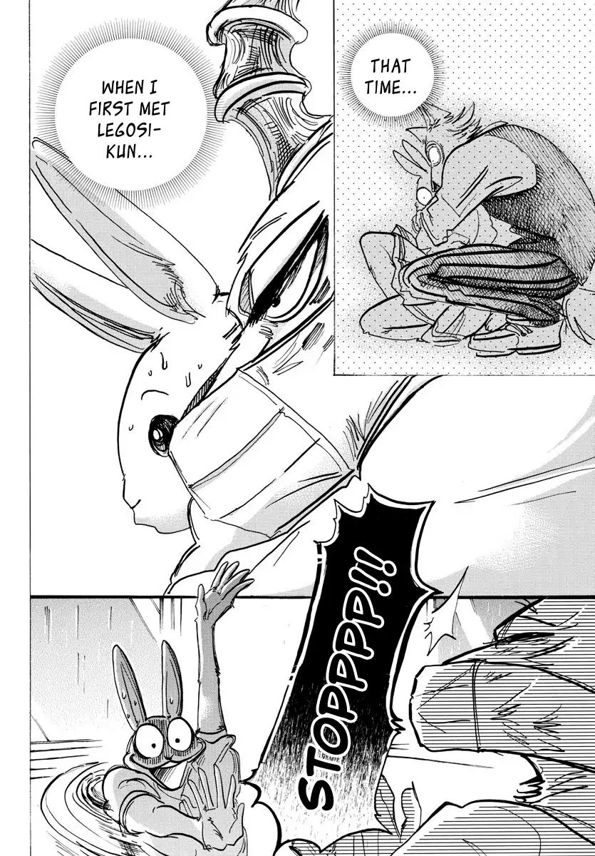 Page 3 of Chapter 147