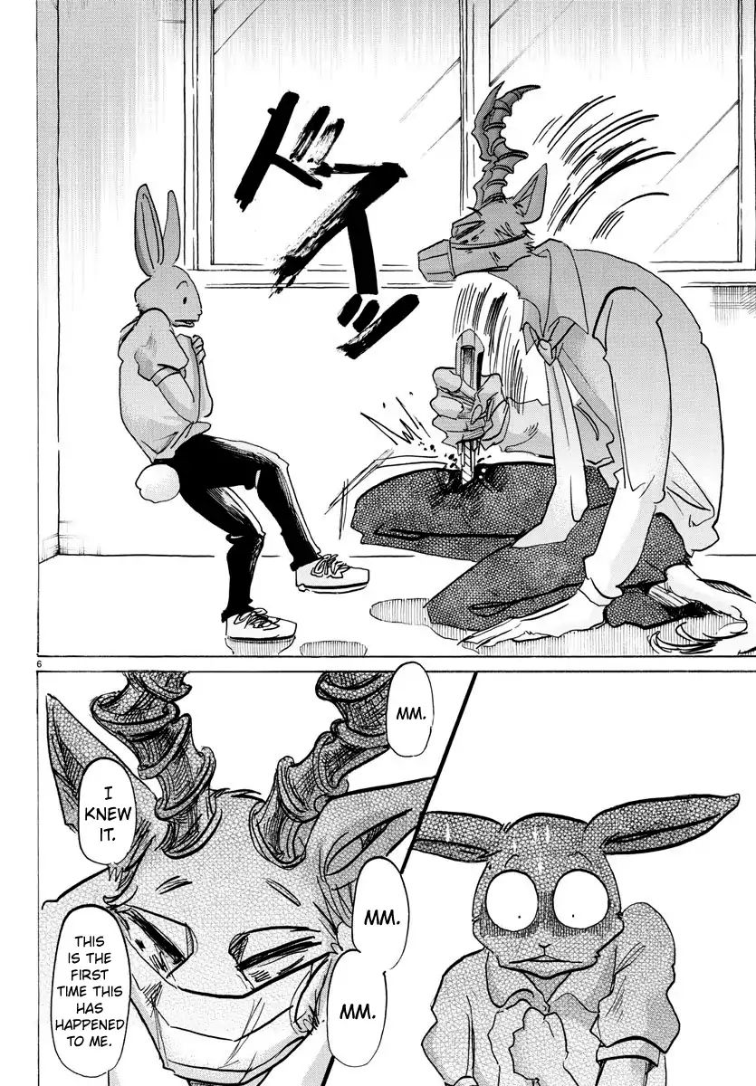 Page 7 of Chapter 147