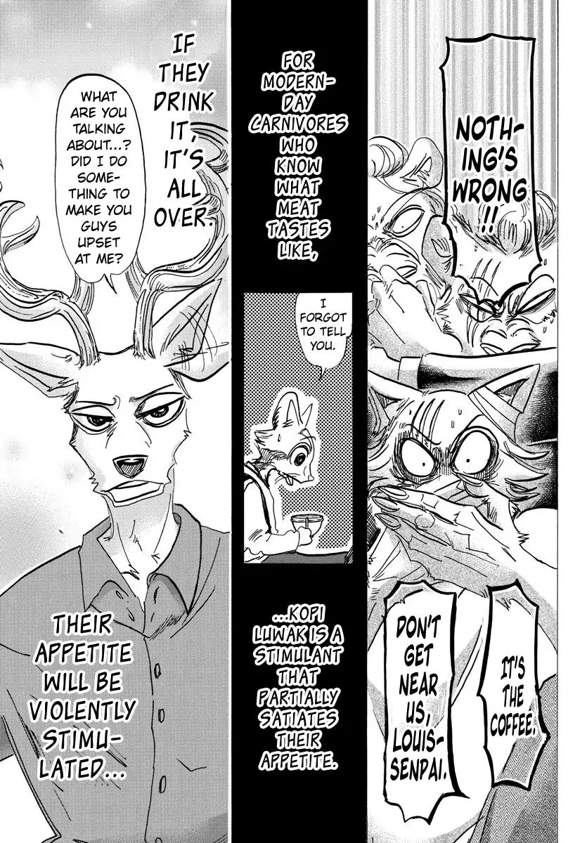 Page 12 of Chapter 147